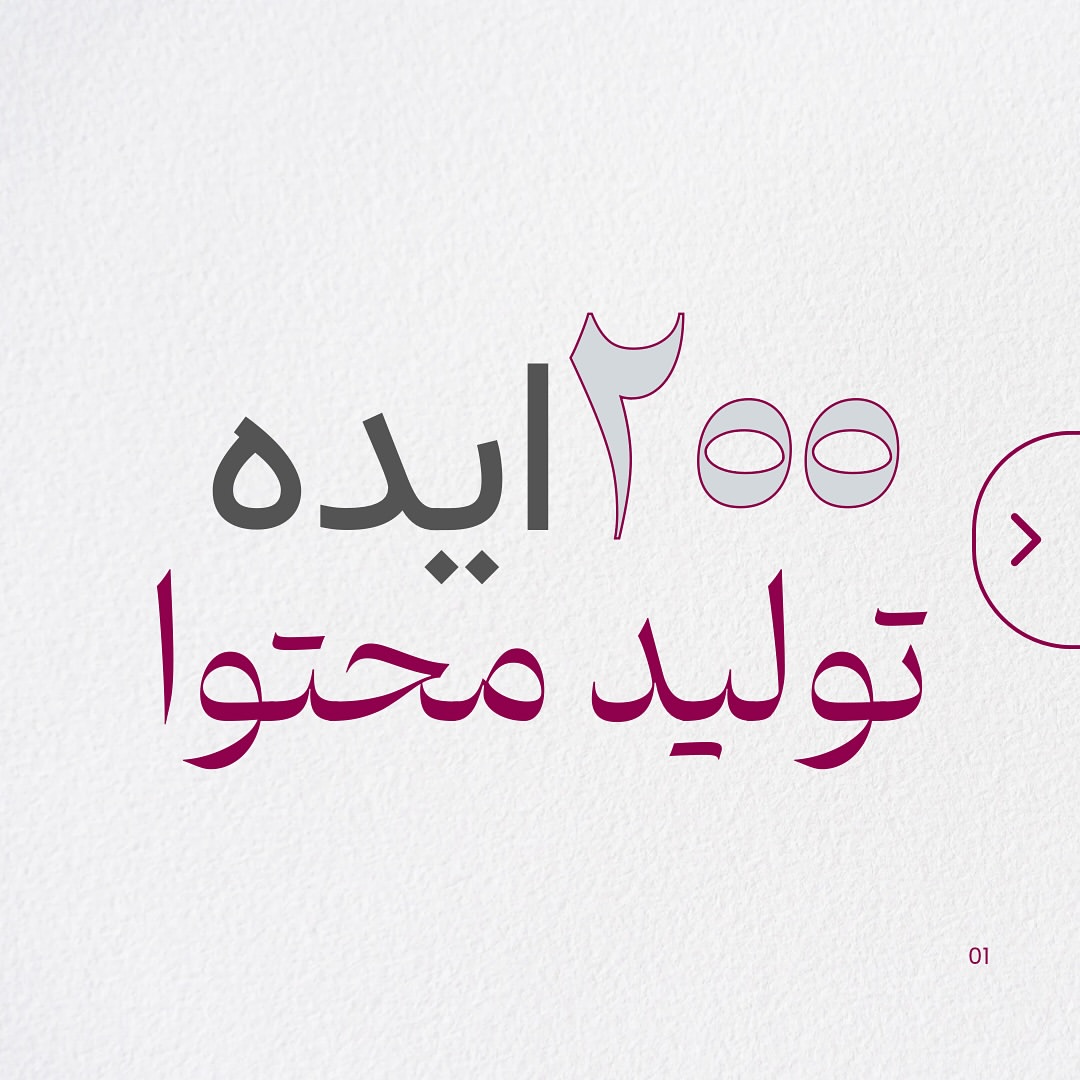 پست اینستاگرام DG8PJllxiVR