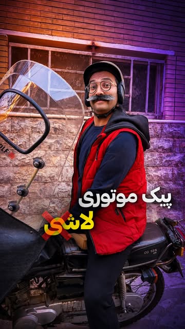 پست اینستاگرام DGQw6-AoHAD
