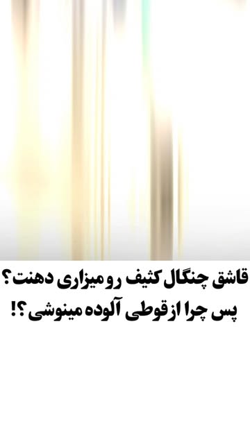 پست اینستاگرام DGV2DrEo8An