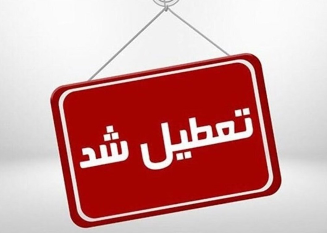 پست اینستاگرام DGa5HCUICgj