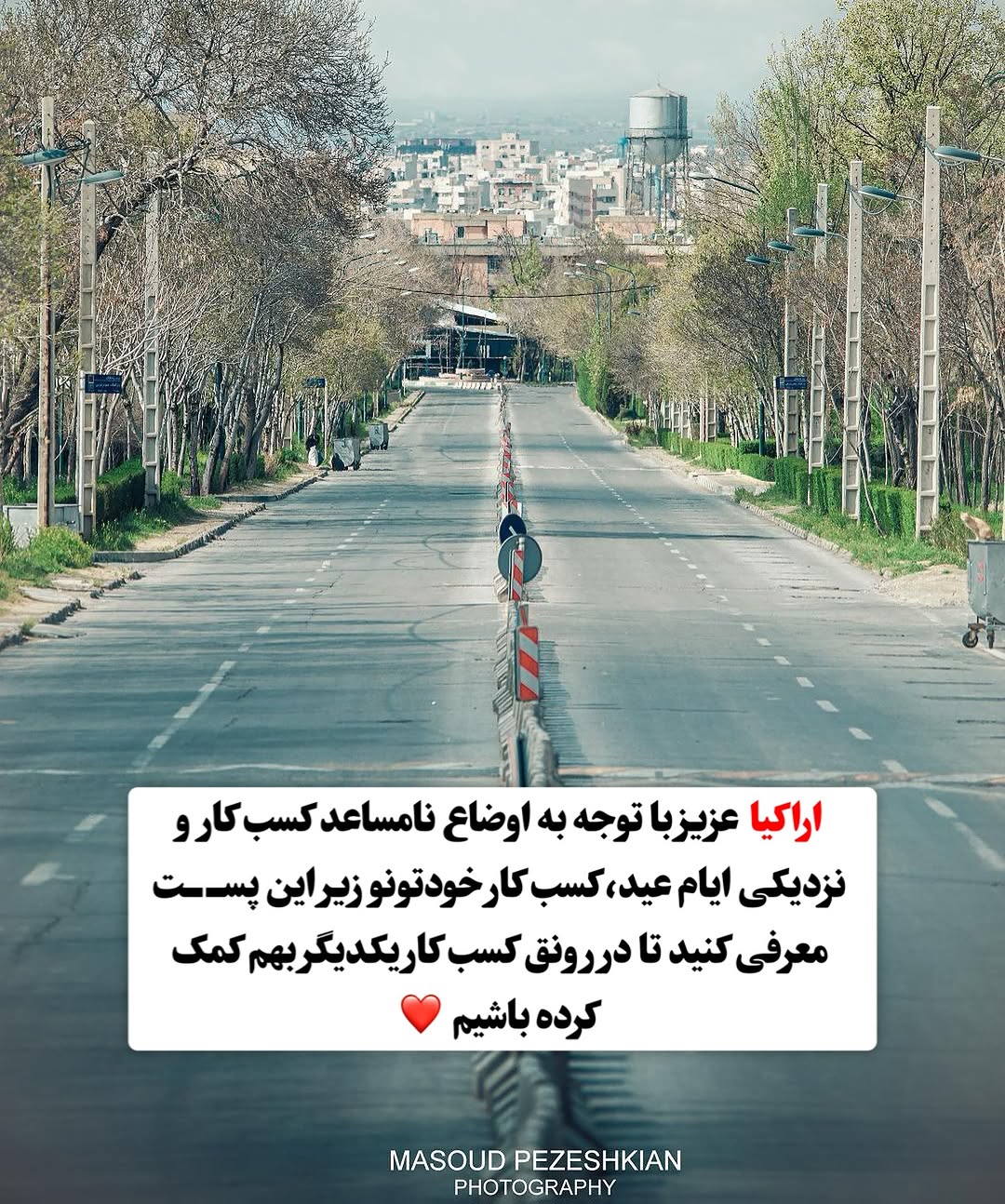 پست اینستاگرام DGp7cs9O2pw