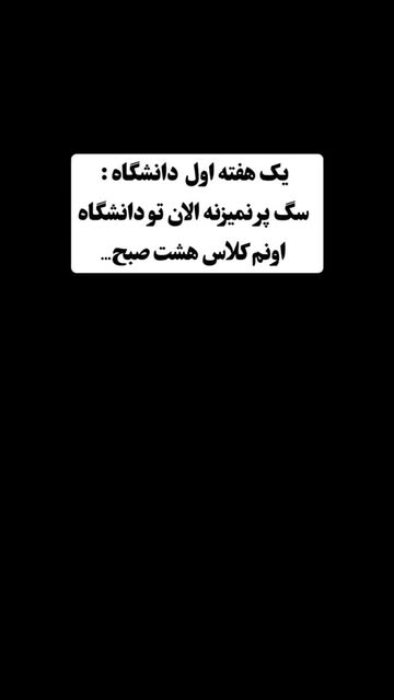 پست اینستاگرام DGqALpUtcQ7