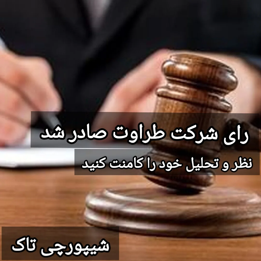 پست اینستاگرام DGrxw2vKVeA