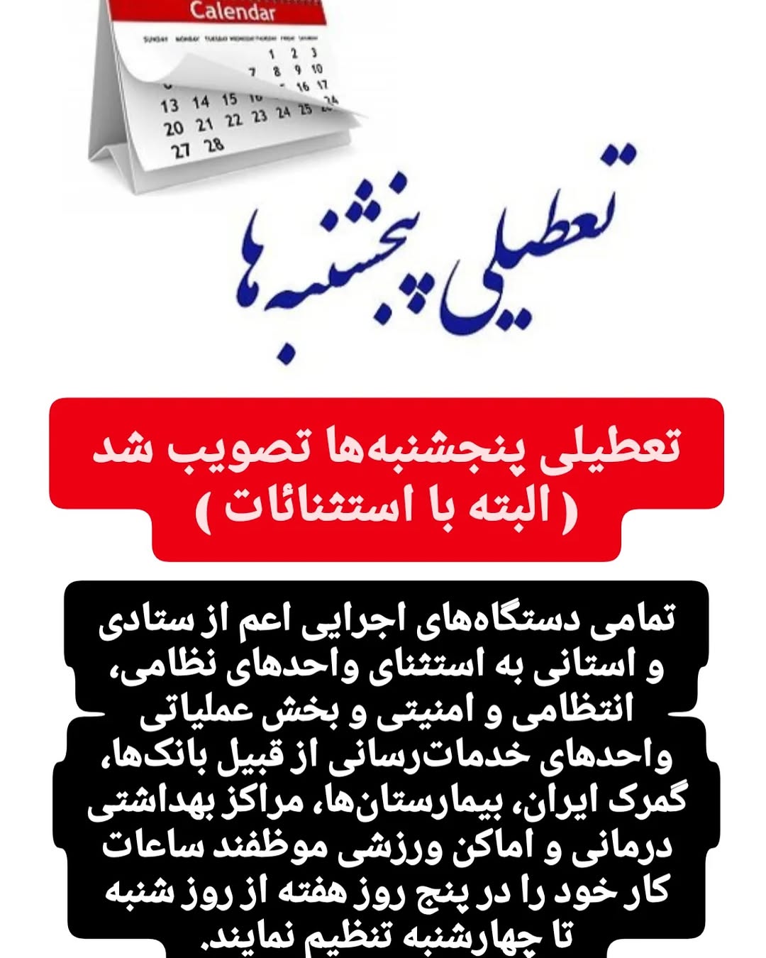 پست اینستاگرام DGz8bqlI-BK