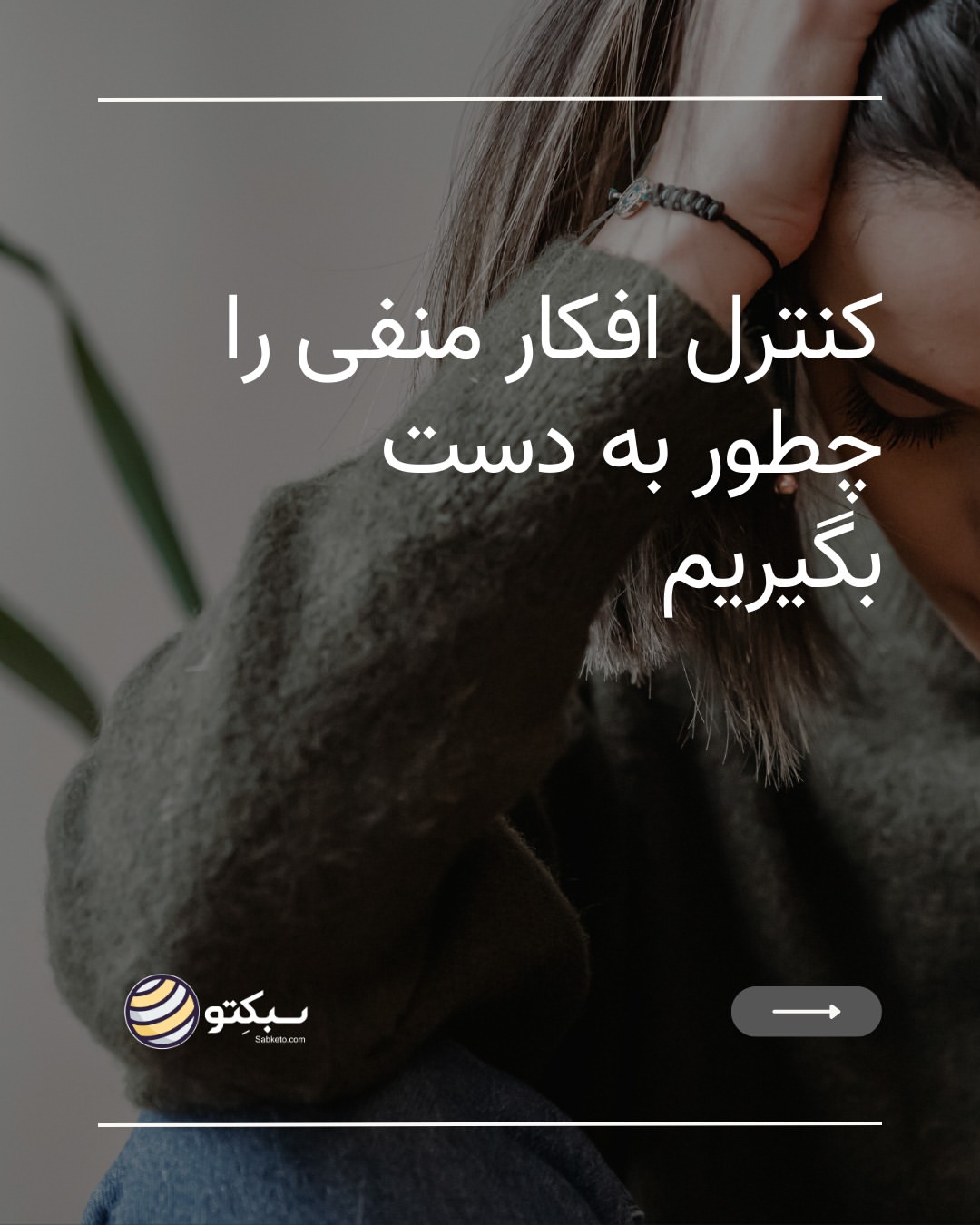 پست اینستاگرام DH2_DfSok0b