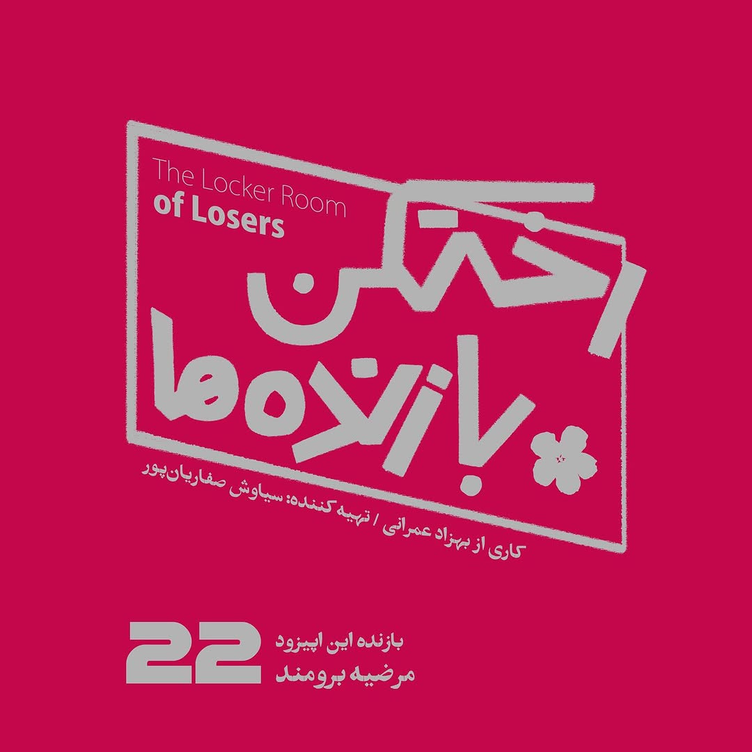 پست اینستاگرام DH4HfAEN1F-