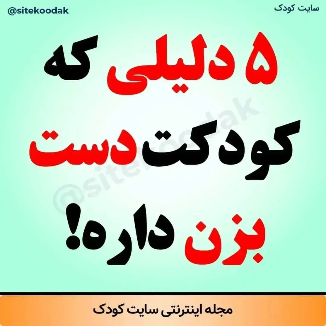 پست اینستاگرام DHA8I8OspLl