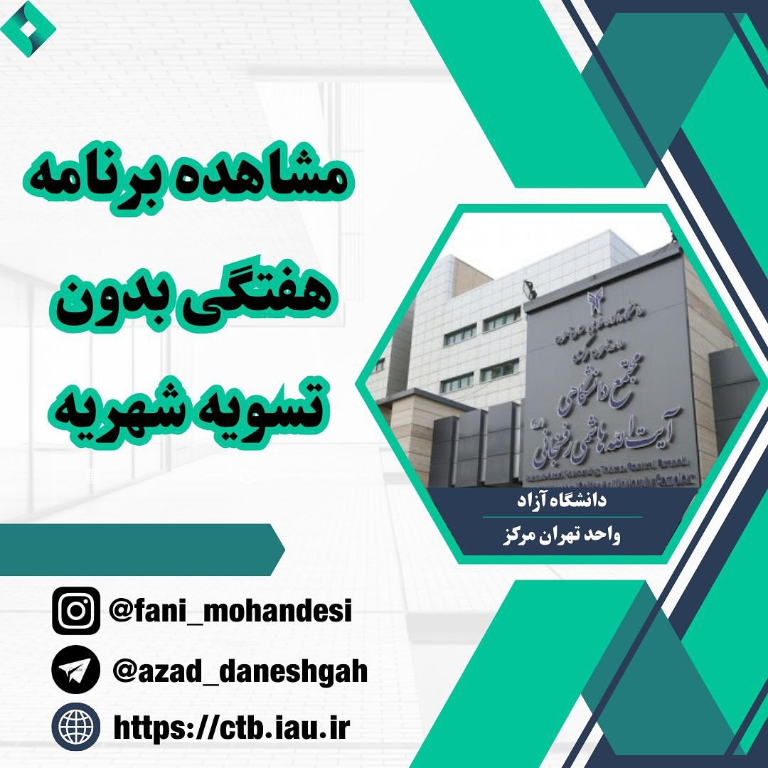 پست اینستاگرام DHBhaC9CaTl