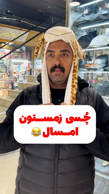 پست اینستاگرام DHLF14Wone5