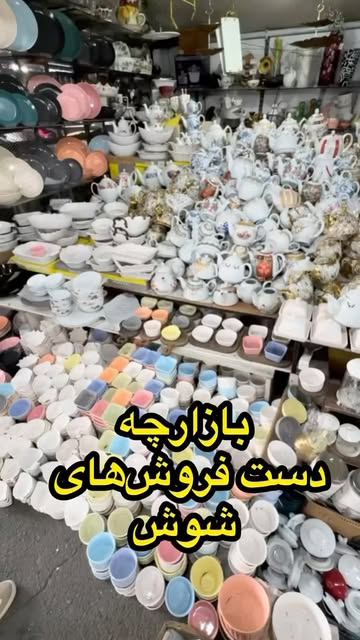 پست اینستاگرام DHMTKjhIWVM