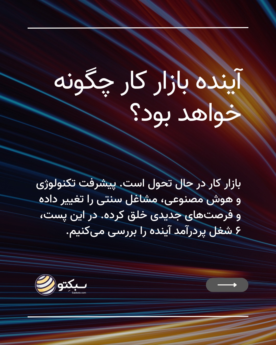 پست اینستاگرام DHRBO6zI4Ju