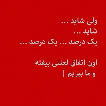 پست اینستاگرام DHY4NC_tBw6