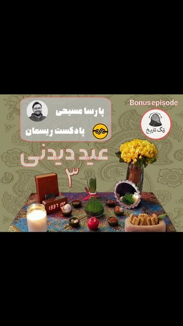 پست اینستاگرام DHluUPBt81f