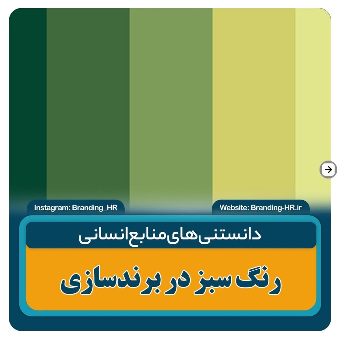 پست اینستاگرام DHoYye1sp0u
