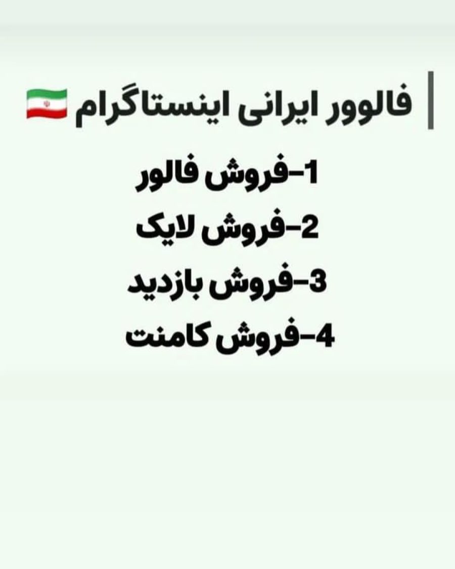 پست اینستاگرام DHrMwSTsRir