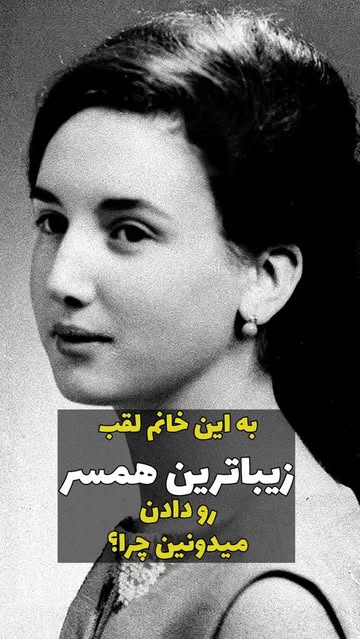 پست اینستاگرام DIESV2Ni7Sv