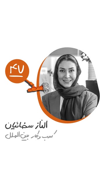پست اینستاگرام DIG9yGJNokW