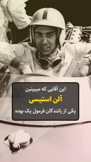 پست اینستاگرام DIRPEVeCFM5