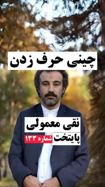 پست اینستاگرام DIS7o3xsjay
