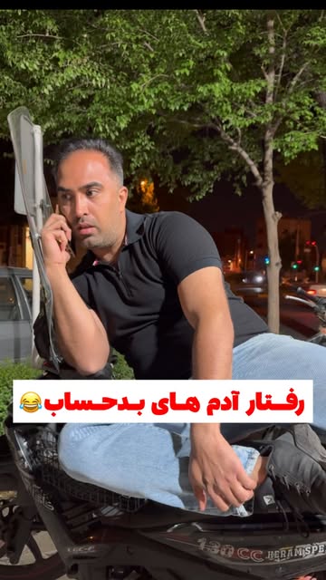 پست اینستاگرام DIV1o8Ko4T1