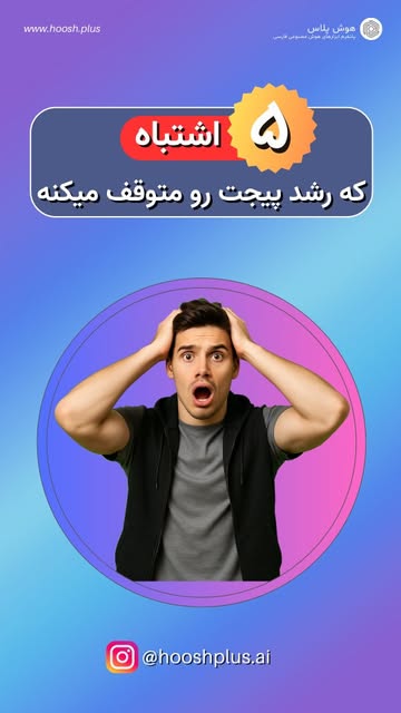 پست اینستاگرام DI_KmHTRQJ7