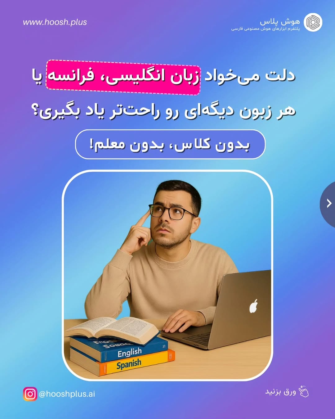 پست اینستاگرام DI_N97cxML3