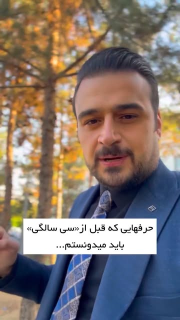پست اینستاگرام DIgrE_nudDR