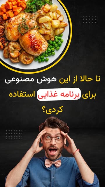 پست اینستاگرام DIs-uBQzU6B
