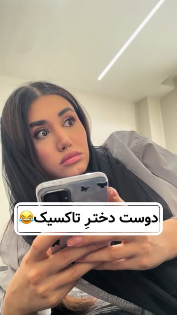 پست اینستاگرام DIt6RYMo0pG