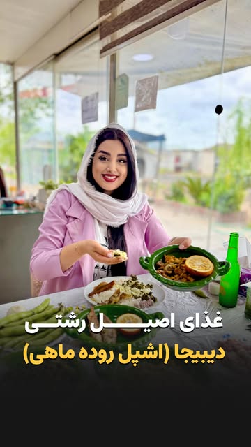 پست اینستاگرام DIyPI1lIVNC