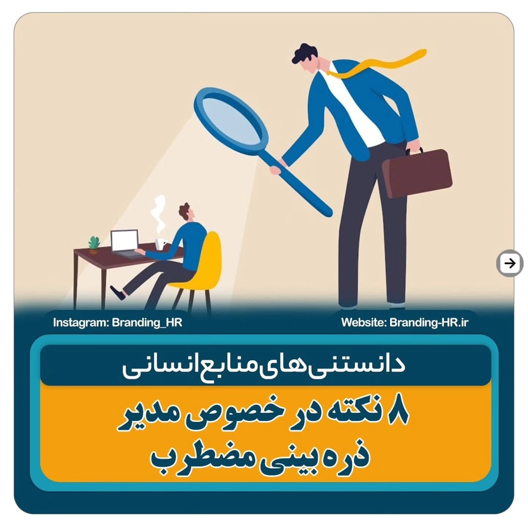 پست اینستاگرام DJ-6kfEsFa4