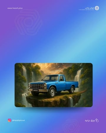 پست اینستاگرام DJ1PTSRzaPt