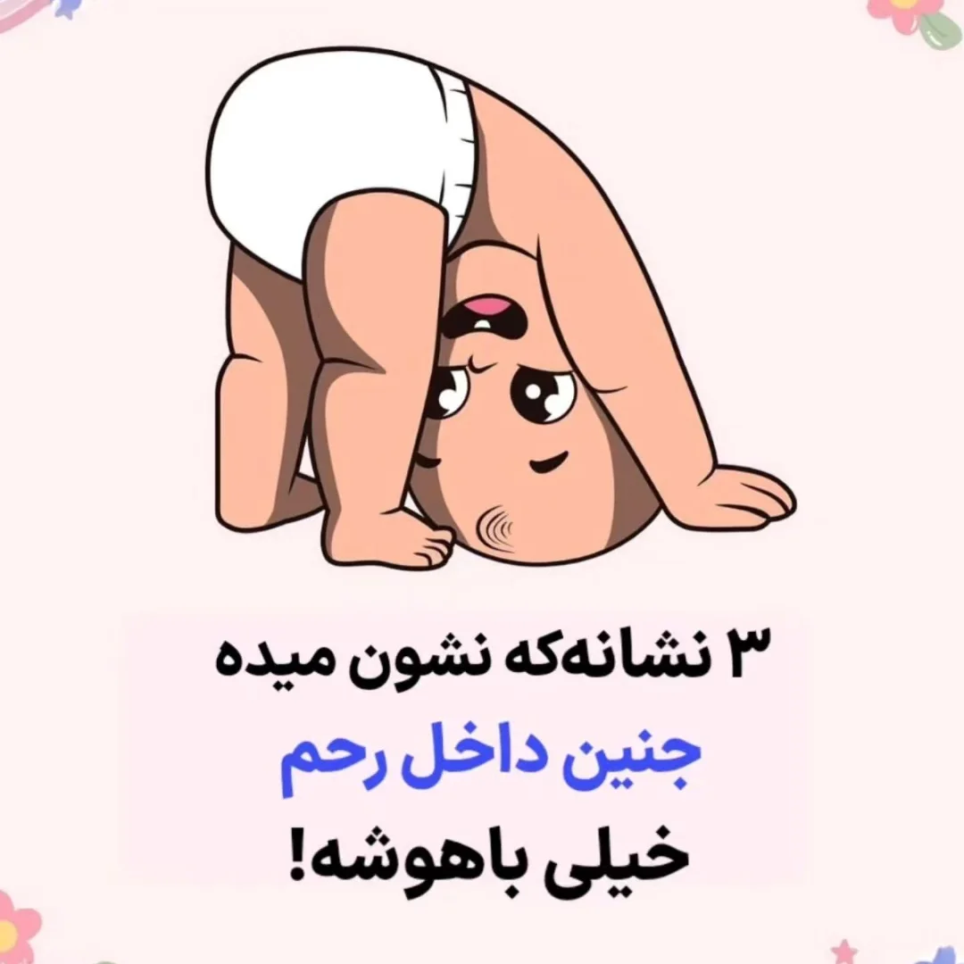 پست اینستاگرام DJ4gtcgsdou