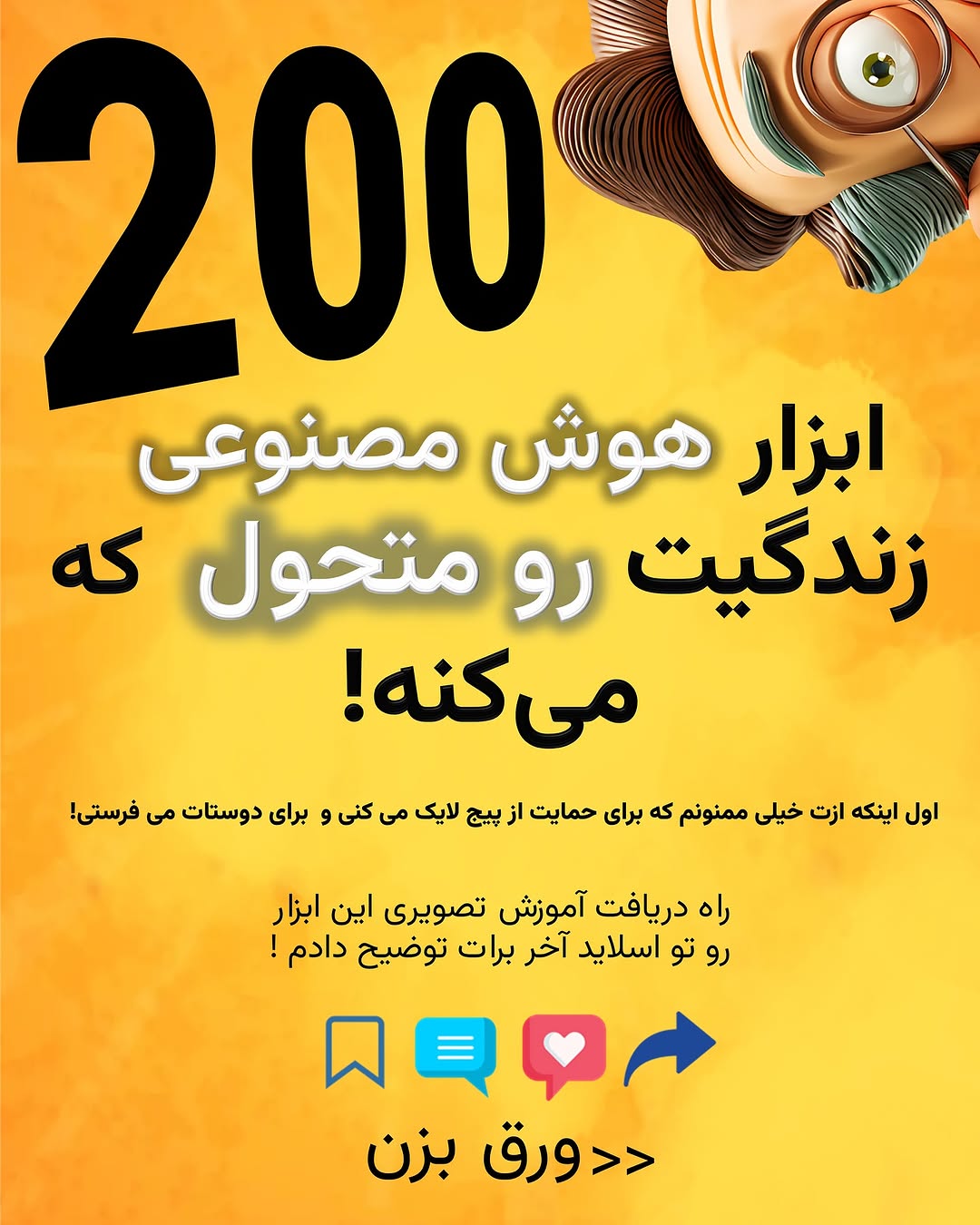 پست اینستاگرام DJ4wUdiAxeD