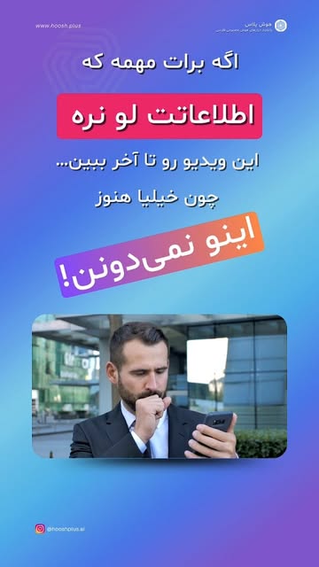 پست اینستاگرام DJ6cRcsvAQs