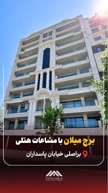 پست اینستاگرام DJ847VHOTeo