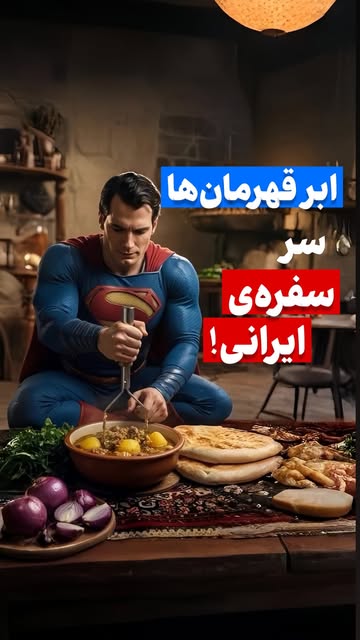 پست اینستاگرام DJHbF6tMUS2