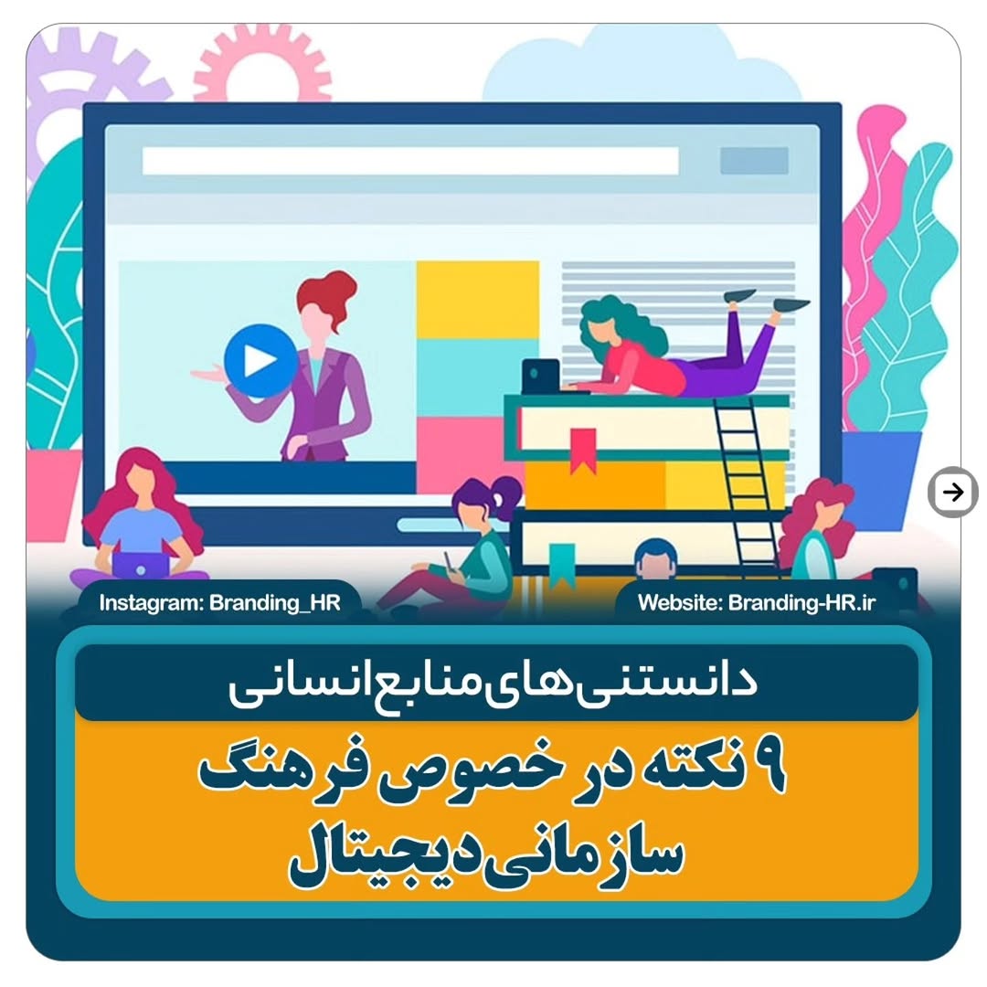 پست اینستاگرام DJHyWDMsjpk