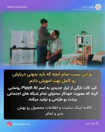 پست اینستاگرام DJMDtoxxfPb