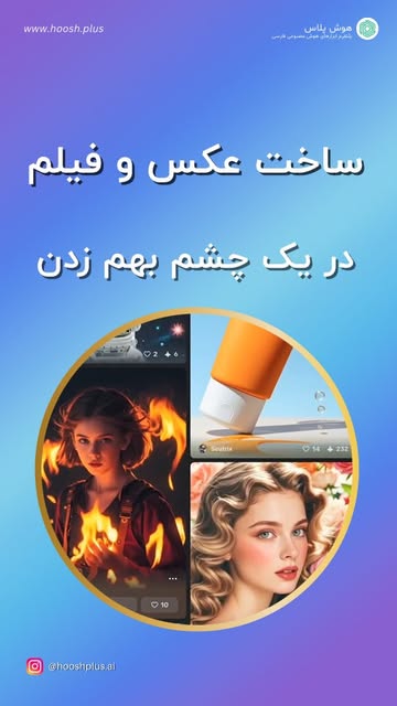 پست اینستاگرام DJWO4FZxUcS