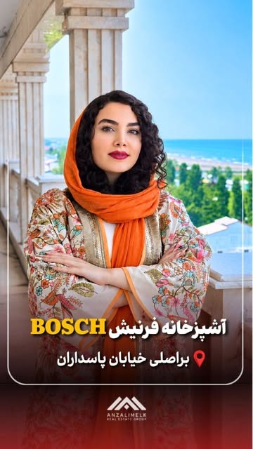 پست اینستاگرام DJY33ewqZoL
