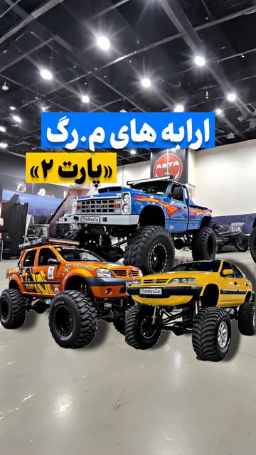 پست اینستاگرام DJemYtvMGFX