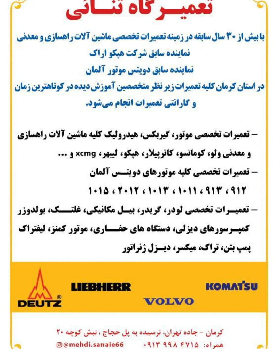 پست اینستاگرام DJhNec_uAh0
