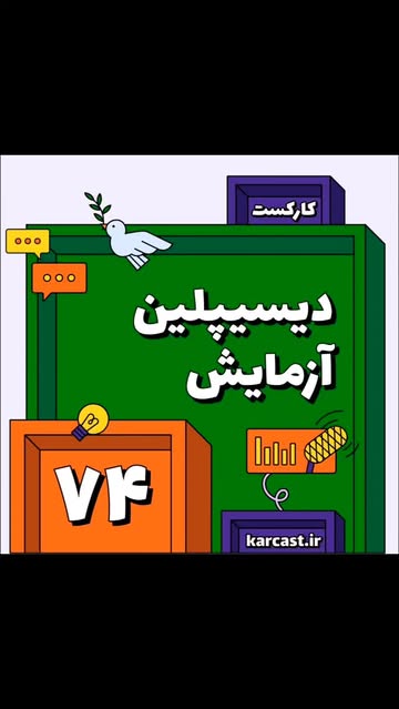 پست اینستاگرام DJj4kWAtlz4