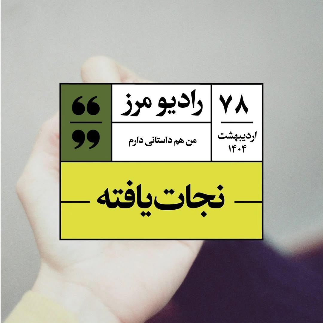 پست اینستاگرام DJlP9CQIbVC