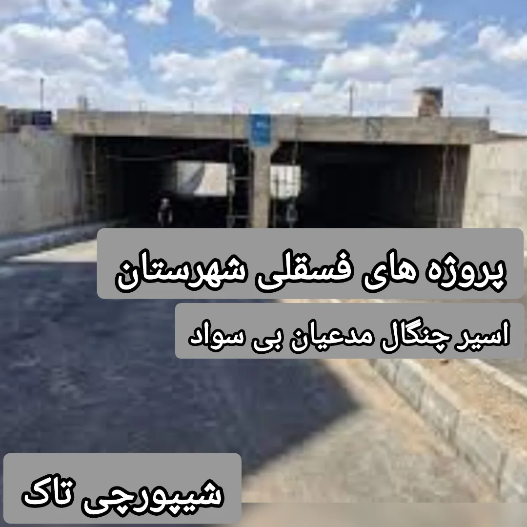 پست اینستاگرام DJlgRi0sp7L