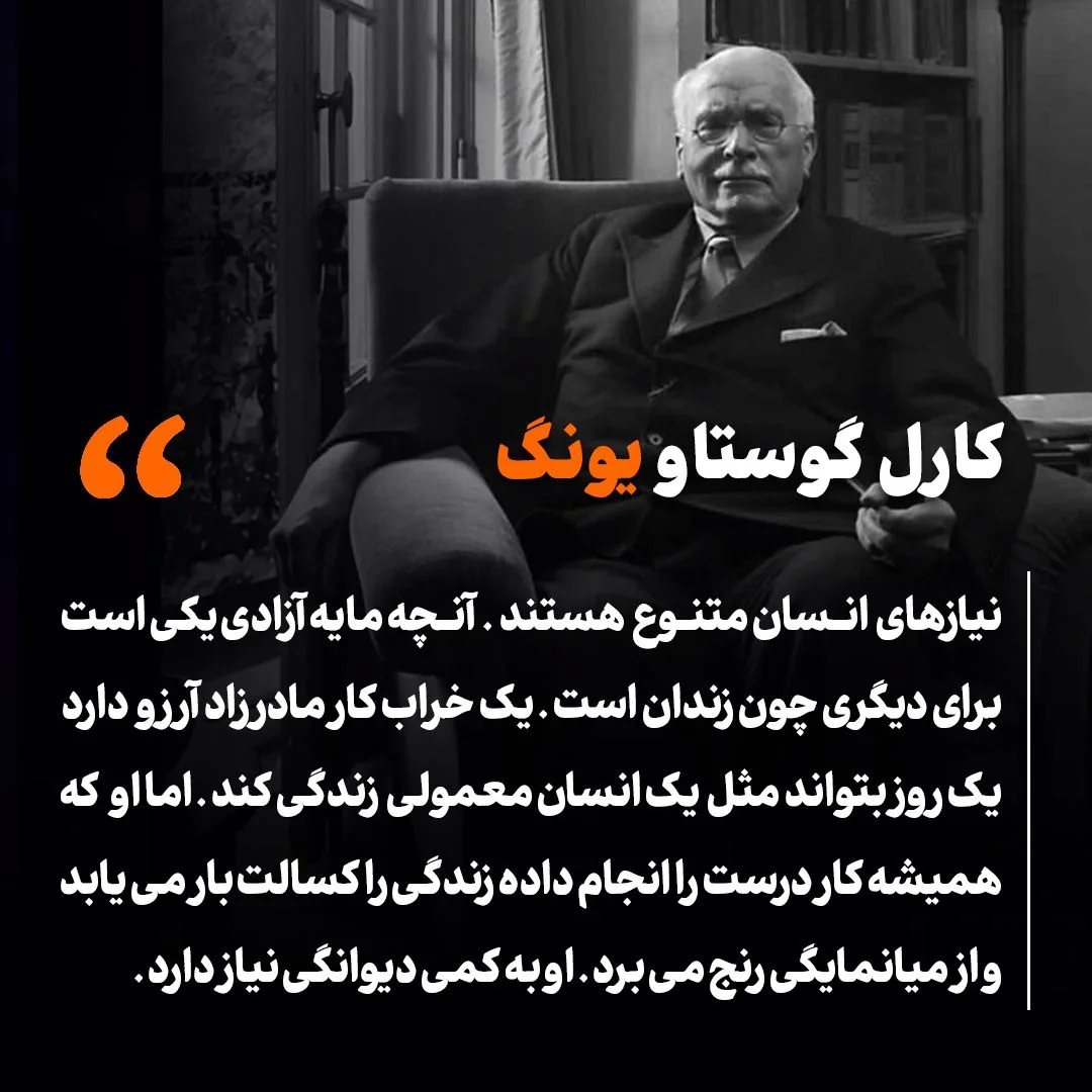 پست اینستاگرام DJlk0_WNaNJ