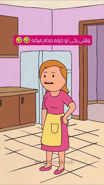 پست اینستاگرام DJo016XumOx