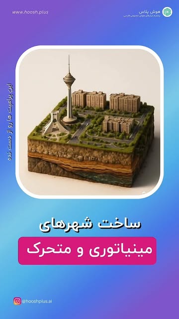 پست اینستاگرام DJq_jliOwaP