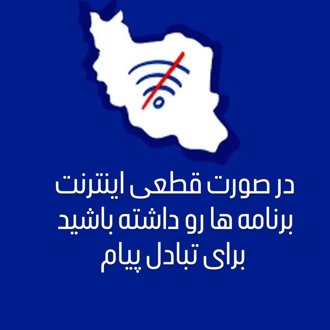 پست اینستاگرام DK5O1jgMX9_